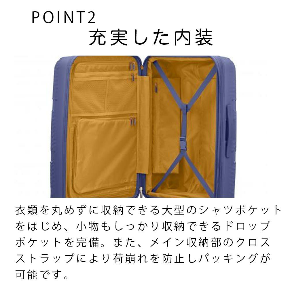 【25%OFF】スーツケースアメリカンツーリスターMサイズ容量拡張AmericanTouristerインスタゴン79L87L5泊6泊7泊軽量キャリーケース大容量大きめおしゃれかわいい旅行135005