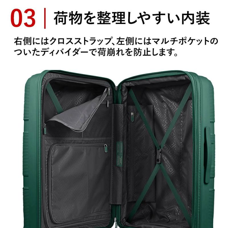 【25%OFF】スーツケースアメリカンツーリスターMサイズ容量拡張AmericanTouristerインスタゴン79L87L5泊6泊7泊軽量キャリーケース大容量大きめおしゃれかわいい旅行135005