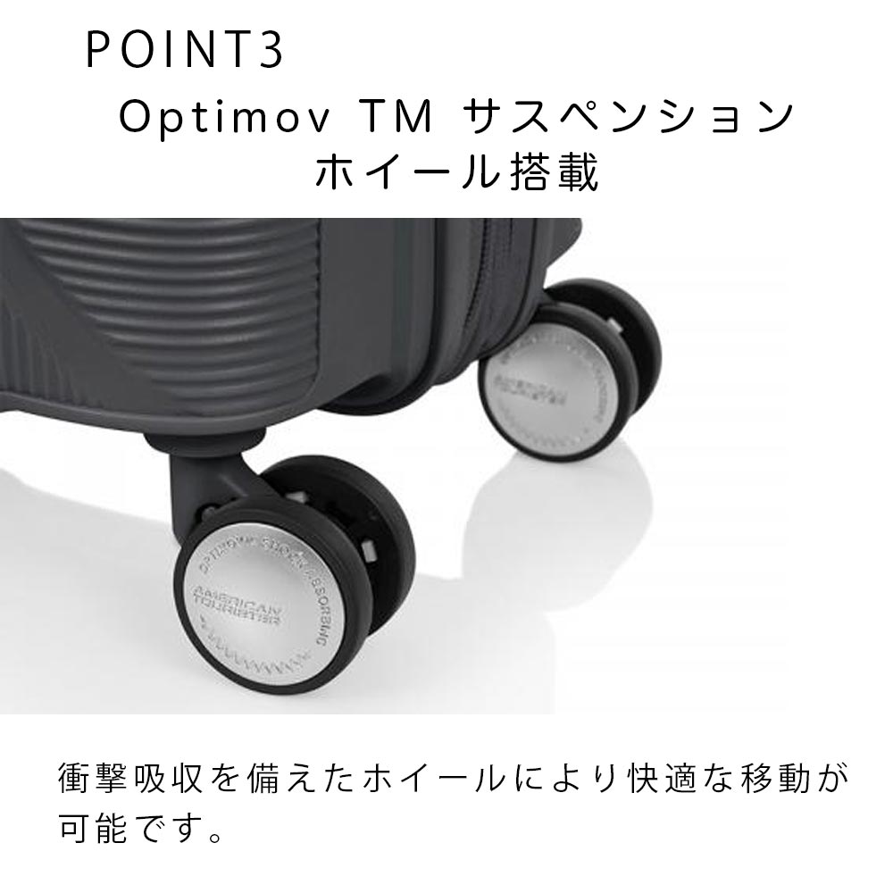【25%OFF】スーツケースアメリカンツーリスターMサイズ容量拡張AmericanTouristerインスタゴン79L87L5泊6泊7泊軽量キャリーケース大容量大きめおしゃれかわいい旅行135005