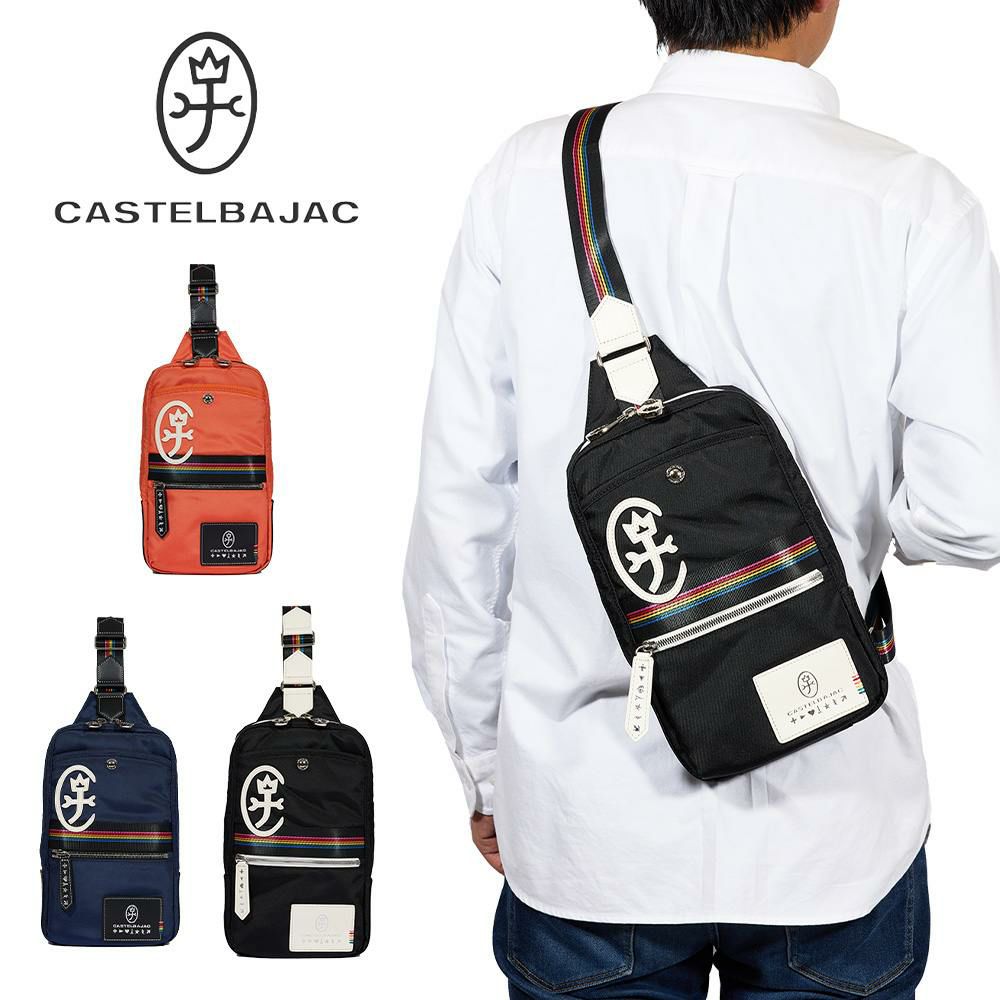 カステルバジャックボディバッグワンショルダーバッグCASTELBAJACジャーニーメンズレディースバッグボディバック斜めがけバッグ斜め掛けバッグブランド25971