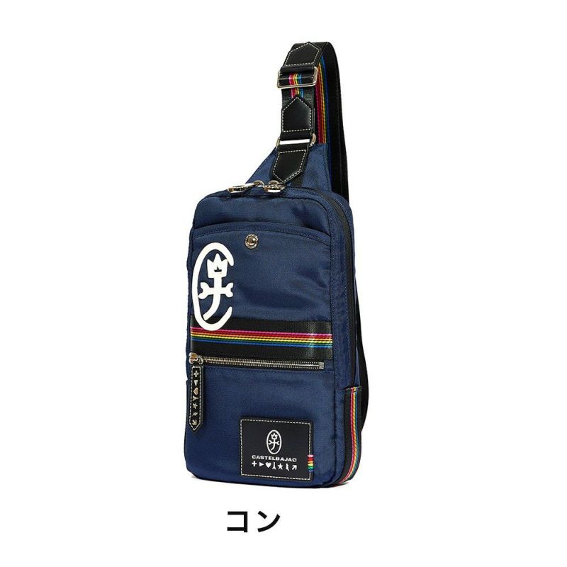 カステルバジャックボディバッグワンショルダーバッグCASTELBAJACジャーニーメンズレディースバッグボディバック斜めがけバッグ斜め掛けバッグブランド25971