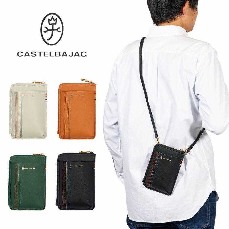 カステルバジャックスマホショルダーSサイズスマホポーチバッグショルダーバッグシェストCASTELBAJAC本革メンズレディース財布ショルダースマホショルダーバッグブランド小さめ27101