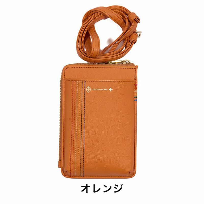 カステルバジャックスマホショルダーSサイズスマホポーチバッグショルダーバッグシェストCASTELBAJAC本革メンズレディース財布ショルダースマホショルダーバッグブランド小さめ27101