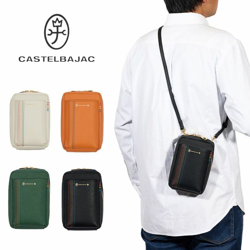 カステルバジャックスマホショルダーMサイズスマホポーチバッグショルダーバッグシェストCASTELBAJAC本革メンズレディース財布ショルダースマホショルダーバッグブランド大きめ27102