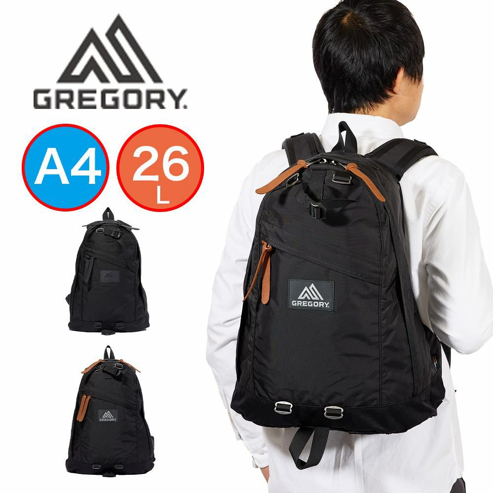 【正規取扱店】グレゴリーリュックデイパックGREGORY26Lメンズレディース男子女子大人通学通勤クラシックバッグ大容量大きめおすすめ人気使いやすいブラック