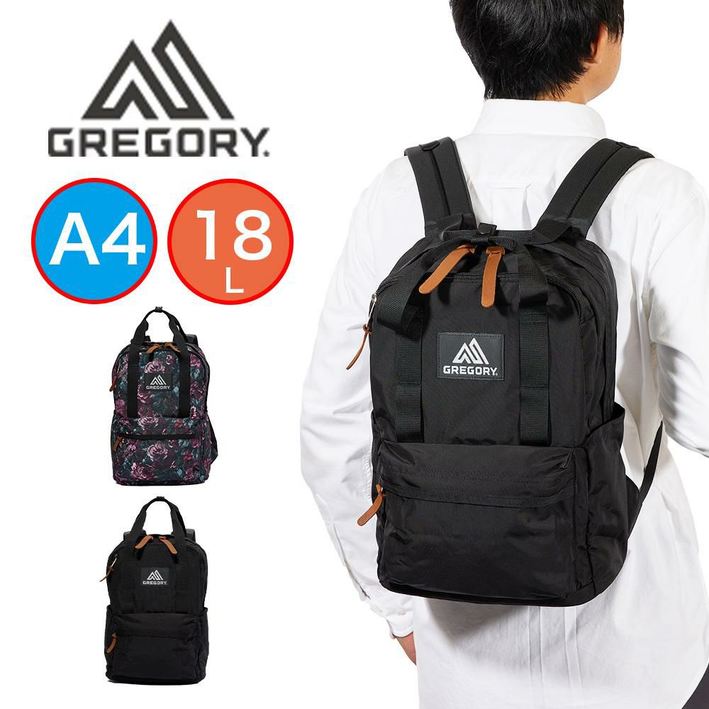 【正規取扱店】グレゴリーリュックGREGORY18Lイージーピージーデイメンズレディース男子女子大人通学通勤クラシックデイパックバッグ小さめコンパクトおすすめ人気使いやすいブラック
