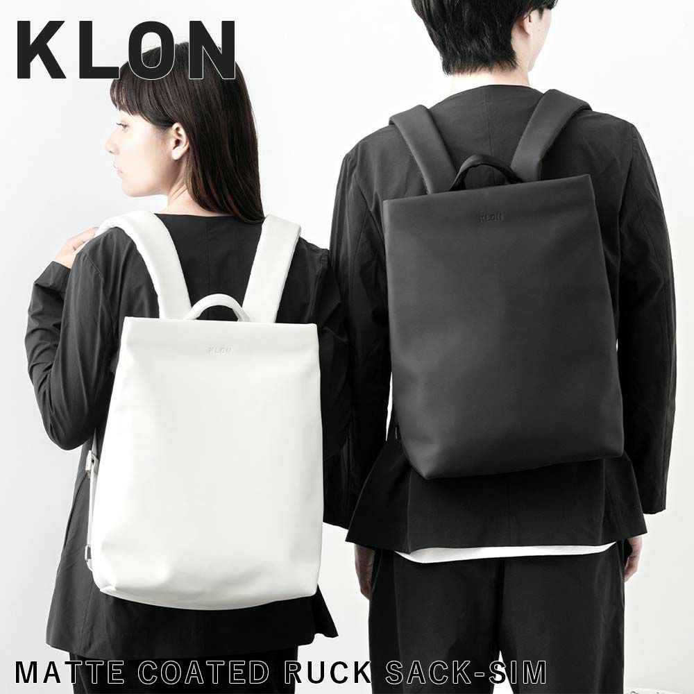 KLONリュッククローンメンズレディースMATTECOATEDRUCKSACK-SIM15Lバックパックリュックサック通学通勤撥水おしゃれブラック黒ホワイト白