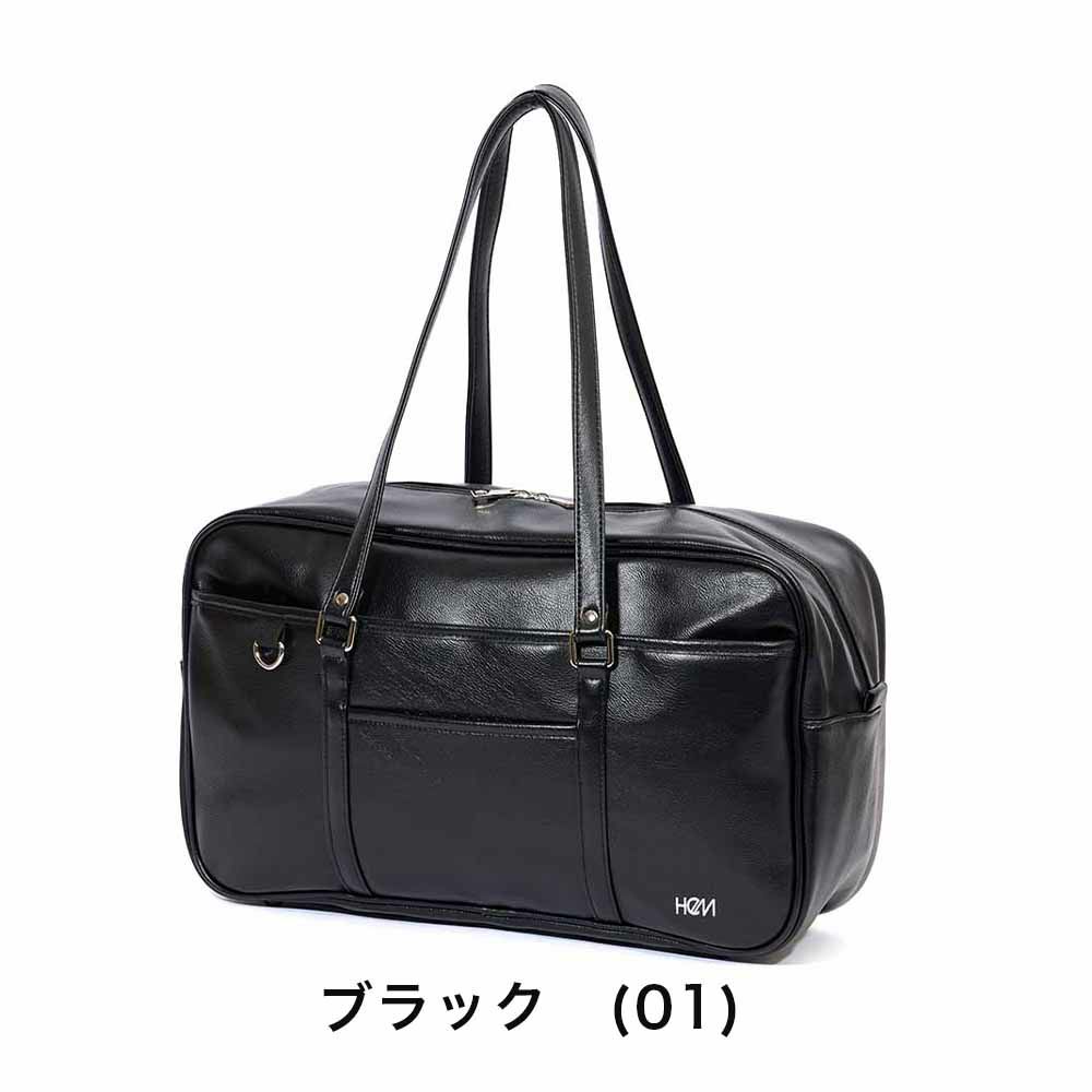 HeMヘムスクールバッグ合皮A4女子中学生高校生女子高生レディーススクールバックサブバッグサブバックスクバブランド通学おしゃれかわいい大容量学生かばん黒色茶色39-713
