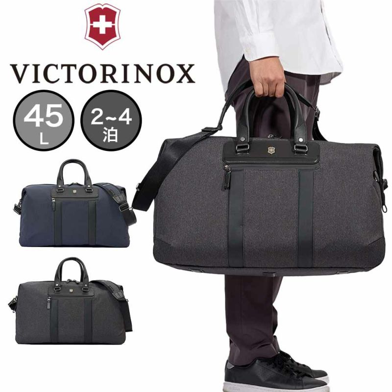 ビクトリノックスVICTORINOXボストンバッグアーキテクチャーアーバン2ウィークエンダーメンズレディース大容量ビジネスボストンバッグ大きめ出張2泊3泊ブランドビジネス正規品612667612674