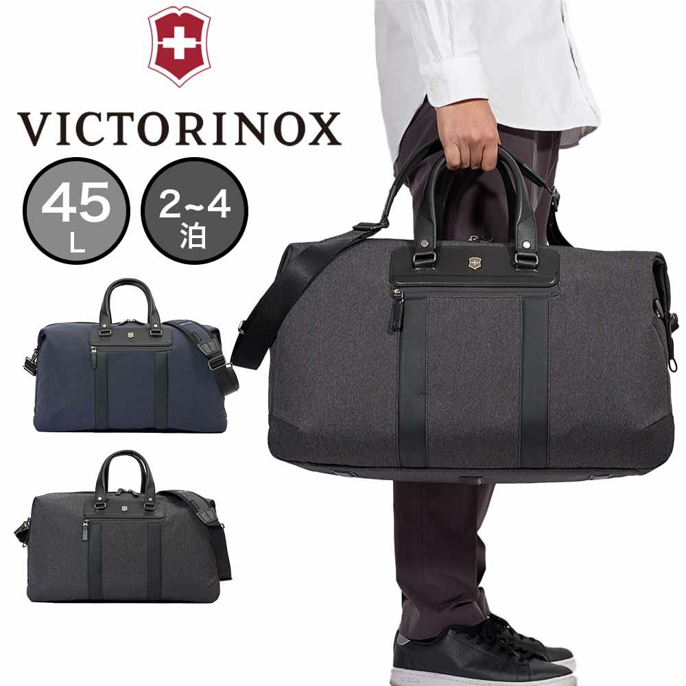 ビクトリノックスVICTORINOXボストンバッグアーキテクチャーアーバン2ウィークエンダーメンズレディース大容量ビジネスボストンバッグ大きめ出張2泊3泊ブランドビジネス正規品612667612674