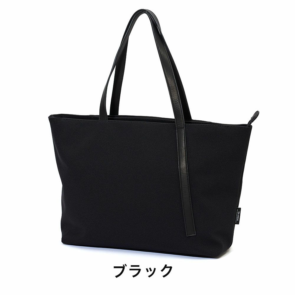UncoeurトートバッグアンクールトートバックTOROIITORO2メンズレディース肩掛けカバントートバッグおしゃれシンプルブランドブラック無地撥水TORO2K903061