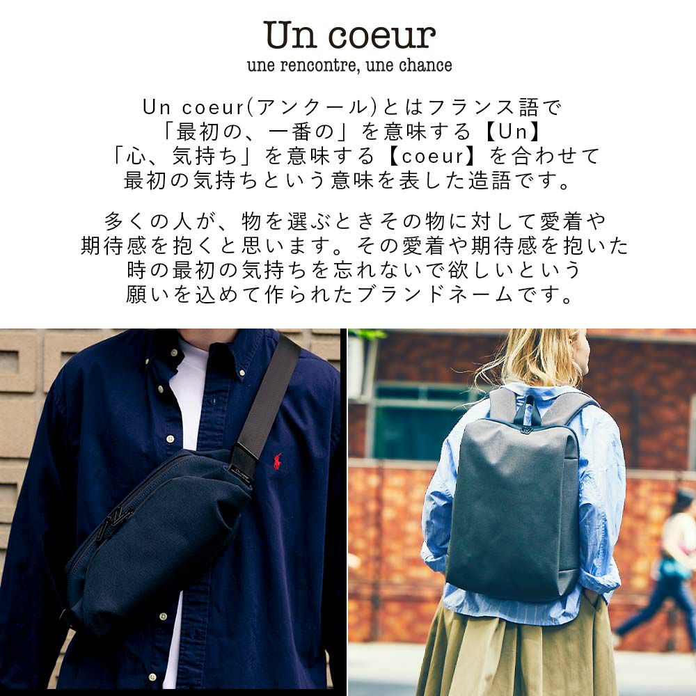 UncoeurショルダーバッグアンクールショルダーバックTOROIITORO2メンズレディースバッグおしゃれシンプルブランドおすすめ人気ブラック無地撥水TORO2K902003N