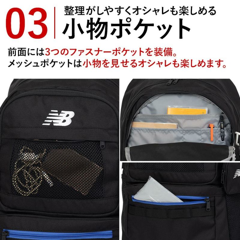 【2025新作】ニューバランスリュック通学ポーチ付き限定モデルnewbalance30LB4男子女子大容量おしゃれリュックサック中学生高校生女子高生メンズレディーススポーツリュック通学リュックLAB55684