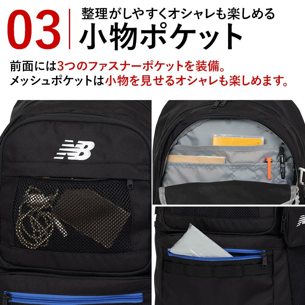 【2025新作】ニューバランスリュック通学ポーチ付き限定モデルnewbalance30LB4男子女子大容量おしゃれリュックサック中学生高校生女子高生メンズレディーススポーツリュック通学リュックLAB55684