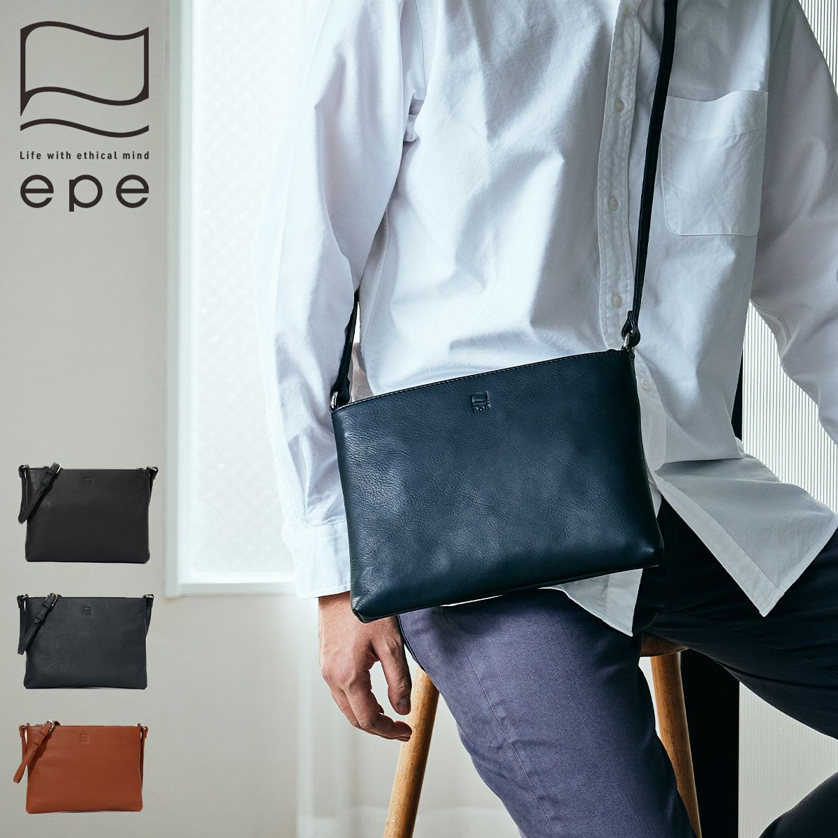 サコッシュショルダーバッグメンズ本革レザーブランドファスナー付き革大容量大きめ人気おすすめサコッシュバッグレディース斜めがけ大人30代40代50代エペepeepe006
