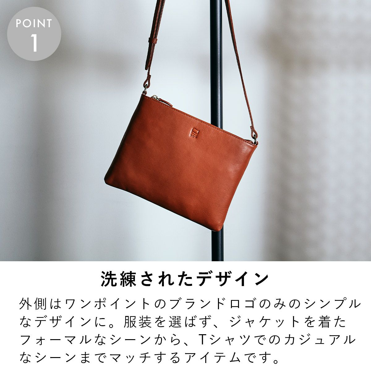 サコッシュショルダーバッグメンズ本革レザーブランドファスナー付き革大容量大きめ人気おすすめサコッシュバッグレディース斜めがけ大人30代40代50代エペepeepe006