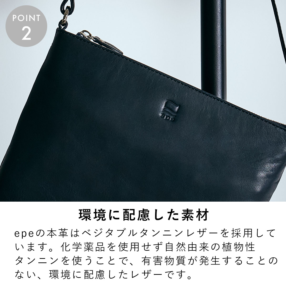 サコッシュショルダーバッグメンズ本革レザーブランドファスナー付き革大容量大きめ人気おすすめサコッシュバッグレディース斜めがけ大人30代40代50代エペepeepe006