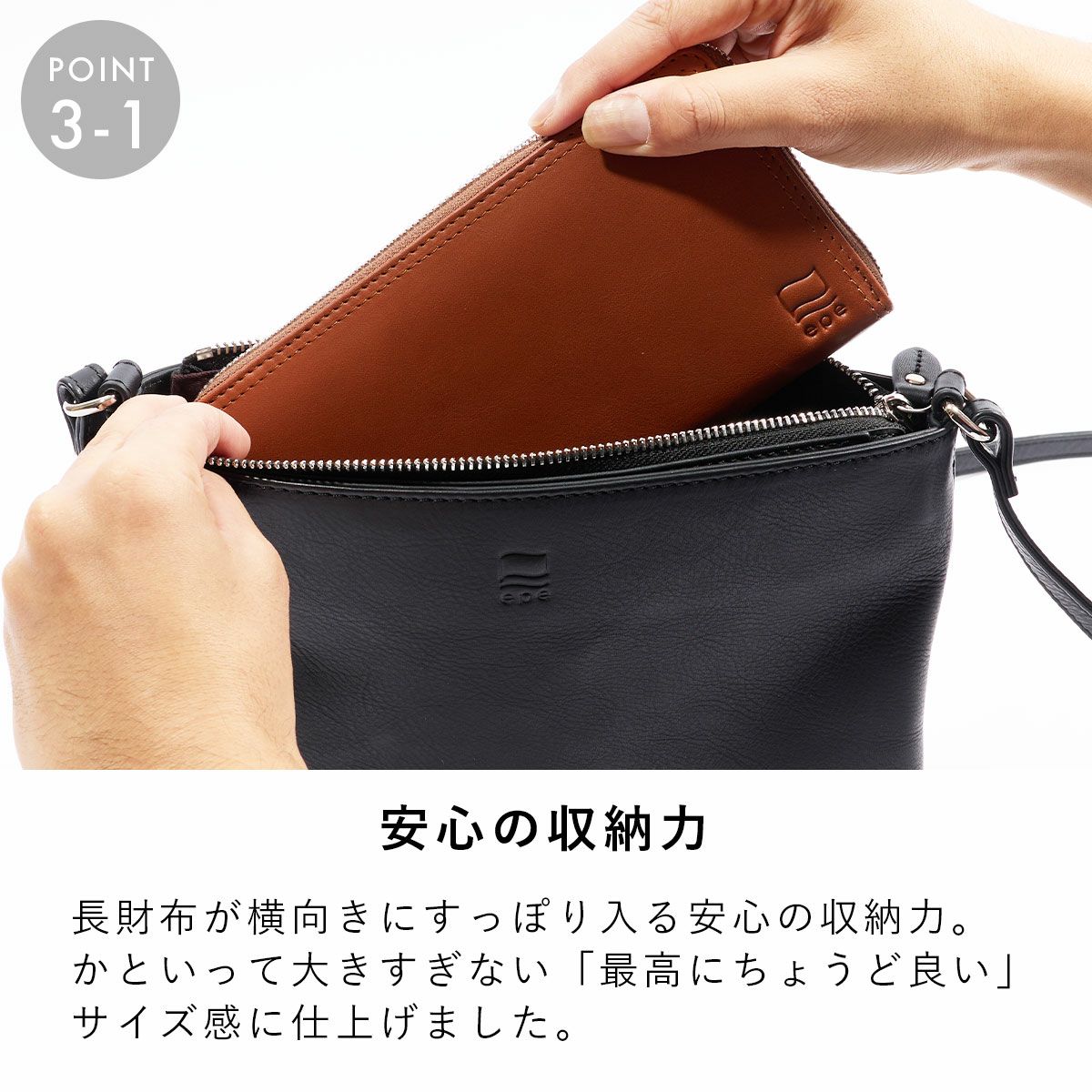 サコッシュショルダーバッグメンズ本革レザーブランドファスナー付き革大容量大きめ人気おすすめサコッシュバッグレディース斜めがけ大人30代40代50代エペepeepe006