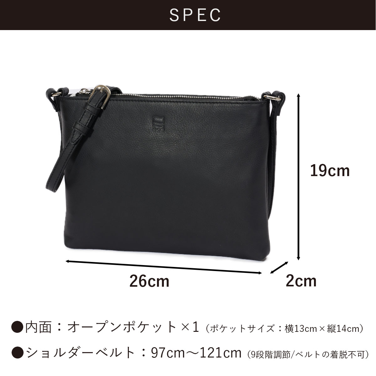 サコッシュショルダーバッグメンズ本革レザーブランドファスナー付き革大容量大きめ人気おすすめサコッシュバッグレディース斜めがけ大人30代40代50代エペepeepe006