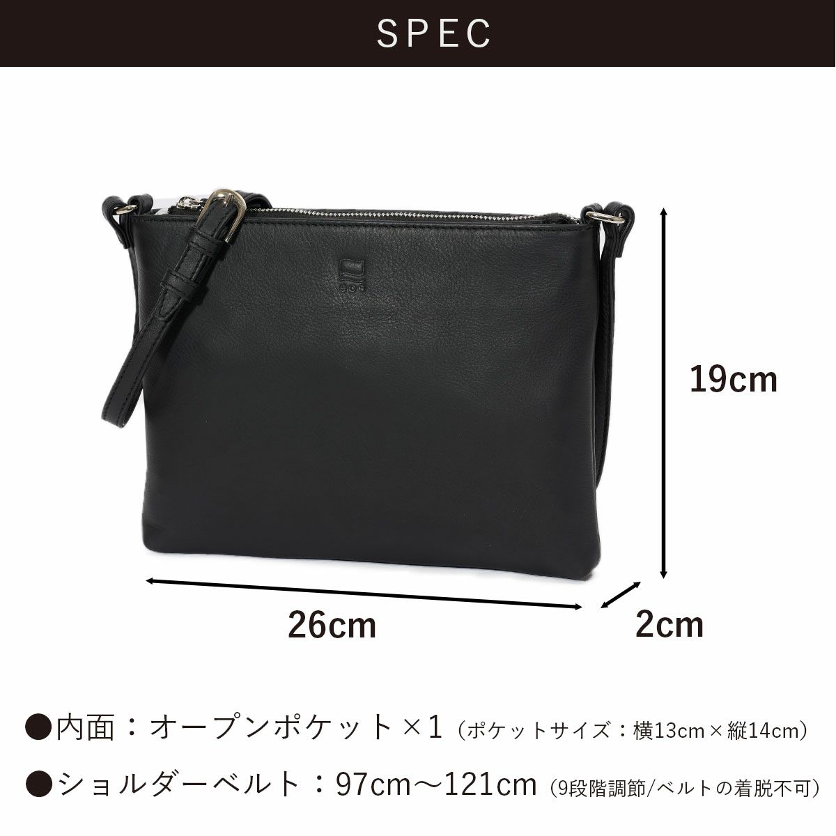 サコッシュショルダーバッグメンズ本革レザーブランドファスナー付き革大容量大きめ人気おすすめサコッシュバッグレディース斜めがけ大人30代40代50代エペepeepe006