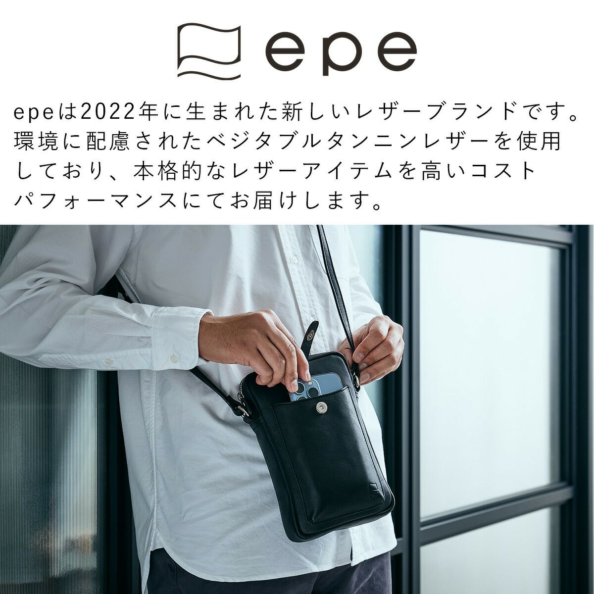 ショルダーバッグスマホショルダーバッグメンズミニショルダーバッグスマホポーチミニショルダーレディース人気おしゃれ本革レザー革ブランド男性大人斜めがけ30代40代50代エペepeepe007