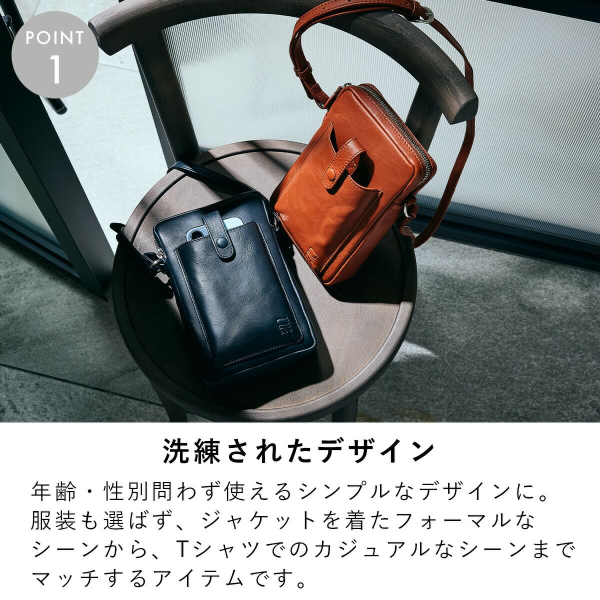 ショルダーバッグスマホショルダーバッグメンズミニショルダーバッグスマホポーチミニショルダーレディース人気おしゃれ本革レザー革ブランド男性大人斜めがけ30代40代50代エペepeepe007