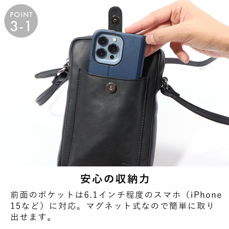 ショルダーバッグスマホショルダーバッグメンズミニショルダーバッグスマホポーチミニショルダーレディース人気おしゃれ本革レザー革ブランド男性大人斜めがけ30代40代50代エペepeepe007