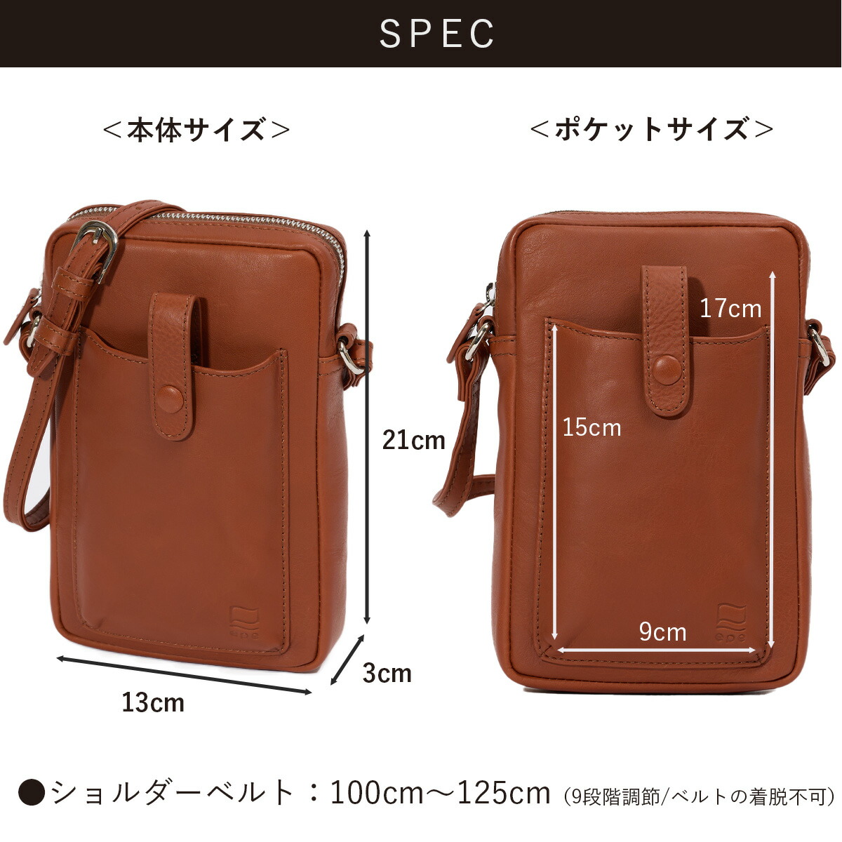 ショルダーバッグスマホショルダーバッグメンズミニショルダーバッグスマホポーチミニショルダーレディース人気おしゃれ本革レザー革ブランド男性大人斜めがけ30代40代50代エペepeepe007