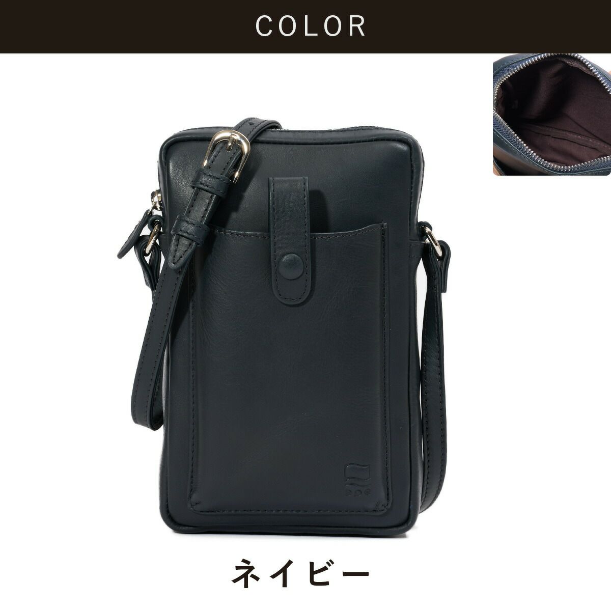 ショルダーバッグスマホショルダーバッグメンズミニショルダーバッグスマホポーチミニショルダーレディース人気おしゃれ本革レザー革ブランド男性大人斜めがけ30代40代50代エペepeepe007