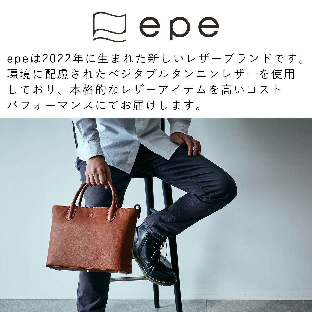 ミニトートトートバッグミニメンズミニトートバッグ本革ファスナー付き小さめトートバックトートレザーレザートートバッグ革男性レディースビジネス通勤シンプルおしゃれブランド人気エペepeepe008