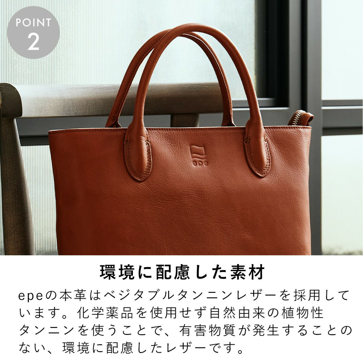 ミニトートトートバッグミニメンズミニトートバッグ本革ファスナー付き小さめトートバックトートレザーレザートートバッグ革男性レディースビジネス通勤シンプルおしゃれブランド人気エペepeepe008