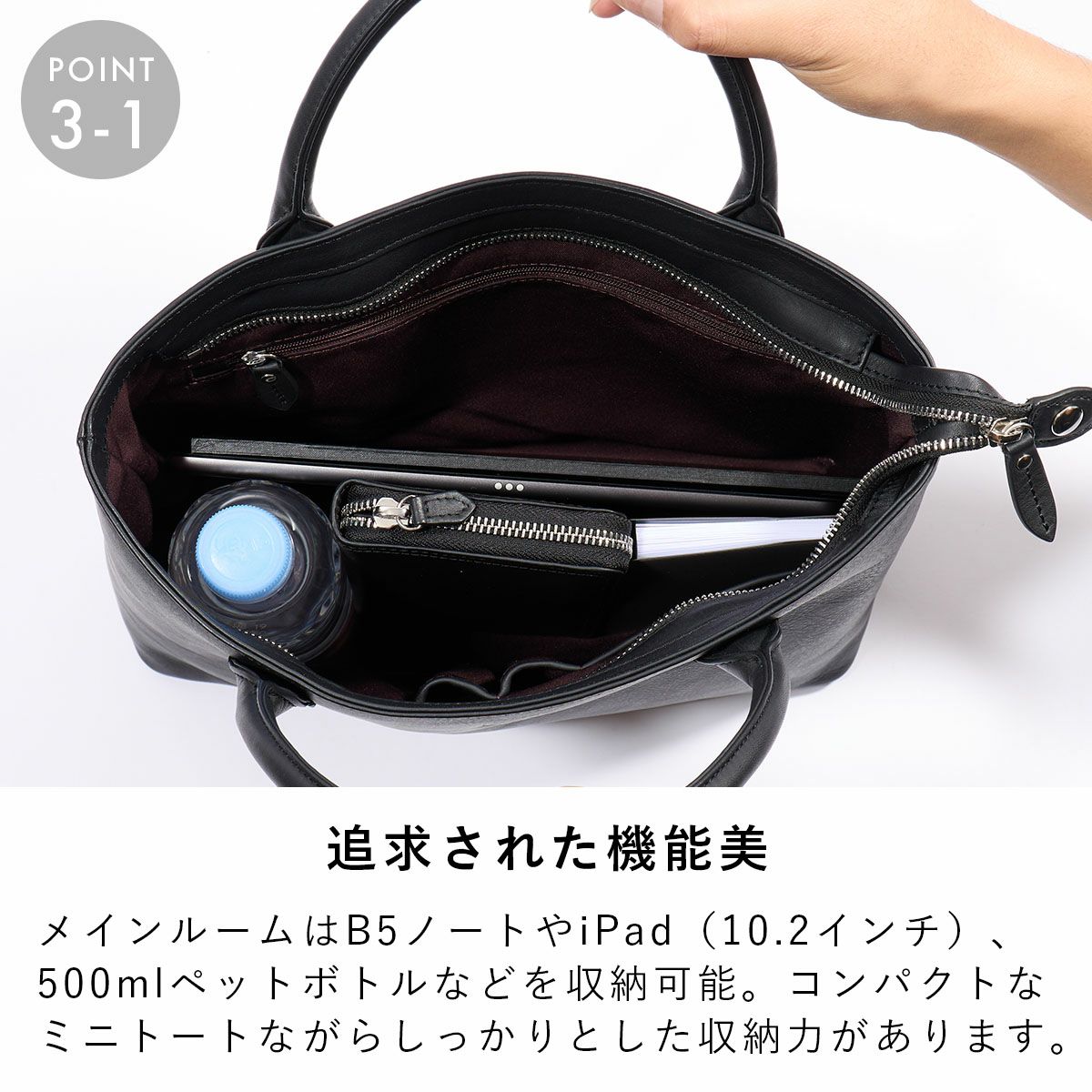 ミニトートトートバッグミニメンズミニトートバッグ本革ファスナー付き小さめトートバックトートレザーレザートートバッグ革男性レディースビジネス通勤シンプルおしゃれブランド人気エペepeepe008