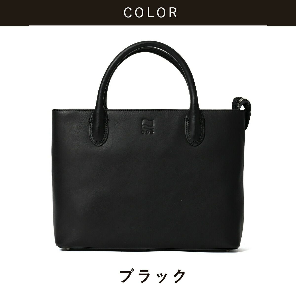 ミニトートトートバッグミニメンズミニトートバッグ本革ファスナー付き小さめトートバックトートレザーレザートートバッグ革男性レディースビジネス通勤シンプルおしゃれブランド人気エペepeepe008