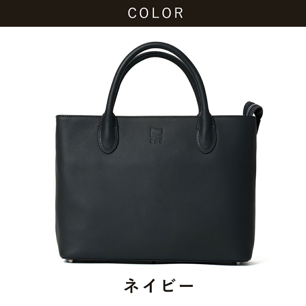 ミニトートトートバッグミニメンズミニトートバッグ本革ファスナー付き小さめトートバックトートレザーレザートートバッグ革男性レディースビジネス通勤シンプルおしゃれブランド人気エペepeepe008