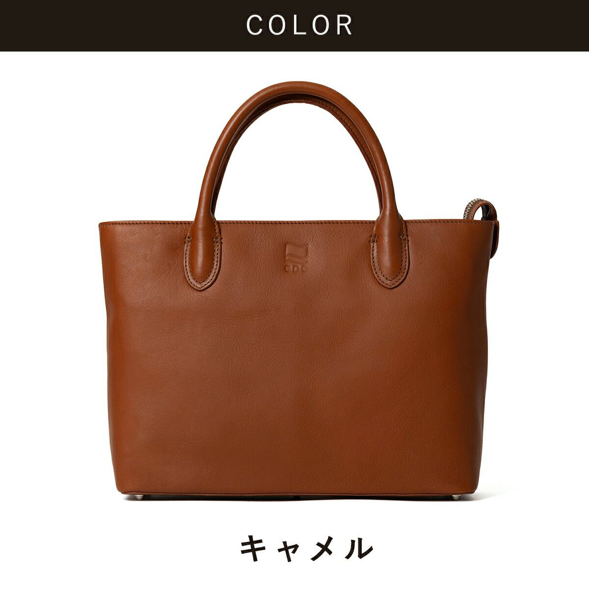 ミニトートトートバッグミニメンズミニトートバッグ本革ファスナー付き小さめトートバックトートレザーレザートートバッグ革男性レディースビジネス通勤シンプルおしゃれブランド人気エペepeepe008