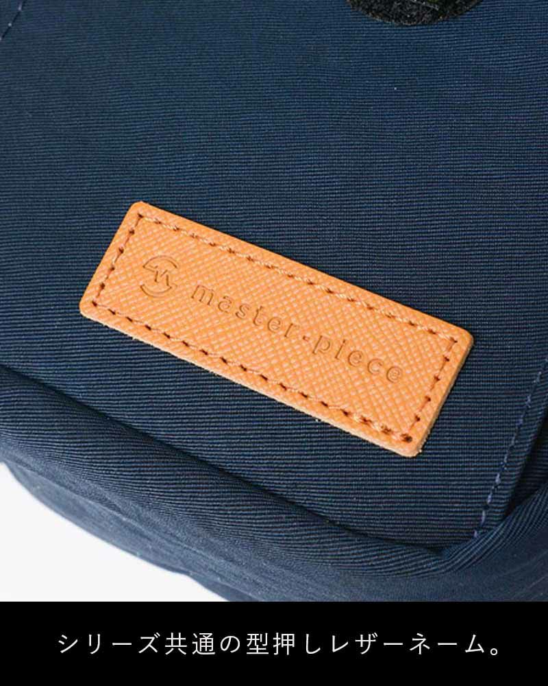 【正規取扱店】マスターピースショルダーバッグmaster-pieceショルダーバックmasterpieceリンクlinkメンズブランド斜めがけカジュアルナイロン評判人気おすすめ日本製masterpieceNo.02347-V2