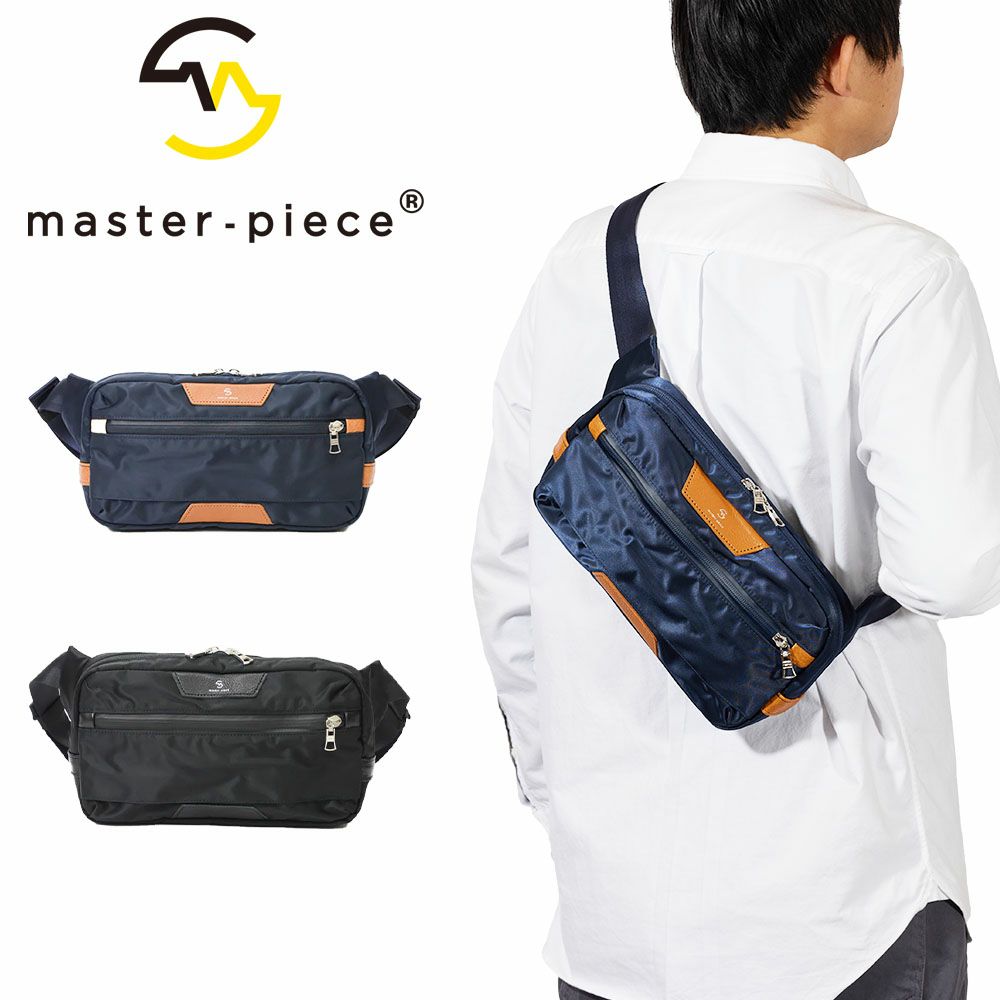 【正規取扱店】マスターピースウエストバッグmaster-pieceボディバッグmasterpieceプログレスProgressメンズショルダーバッグ斜めがけ小さめブランドおしゃれ人気おすすめ日本製No.02395
