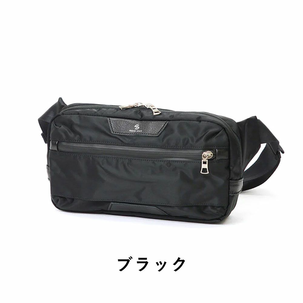 【正規取扱店】マスターピースウエストバッグmaster-pieceボディバッグmasterpieceプログレスProgressメンズショルダーバッグ斜めがけ小さめブランドおしゃれ人気おすすめ日本製No.02395