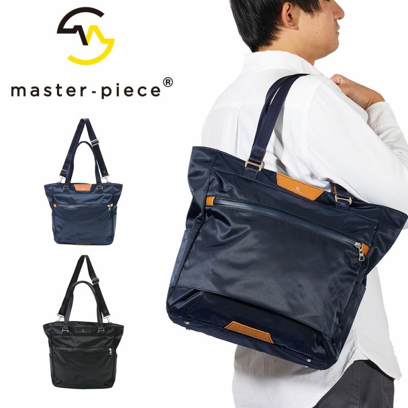 【正規取扱店】マスターピーストートバッグ2WAYmaster-pieceビジネストートバッグmasterpieceプログレスProgressメンズ肩掛けカバンビジネスブランド大容量人気おすすめ日本製No.02396