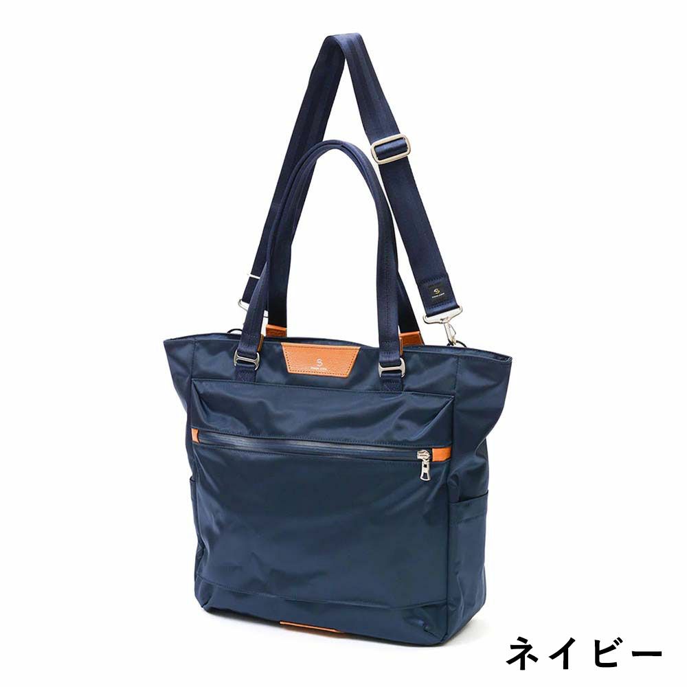 【正規取扱店】マスターピーストートバッグ2WAYmaster-pieceビジネストートバッグmasterpieceプログレスProgressメンズ肩掛けカバンビジネスブランド大容量人気おすすめ日本製No.02396