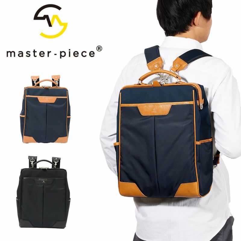 【正規取扱店】マスターピースリュックダレスバッグダレスリュックメンズレディースmaster-pieceバックパックLビジネスリュックmasterpiecetactver.2口金大容量ビジネスバッグ日本製No.04021-v2