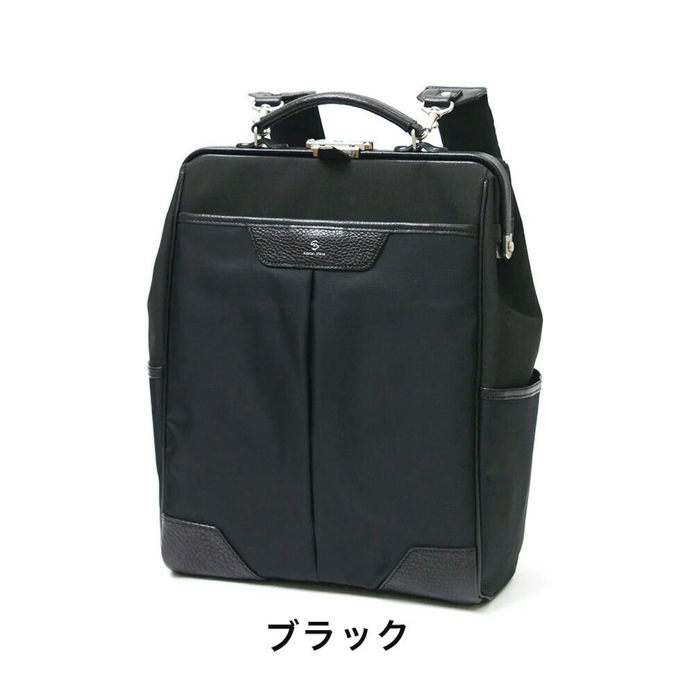 【正規取扱店】マスターピースリュックダレスバッグダレスリュックメンズレディースmaster-pieceバックパックLビジネスリュックmasterpiecetactver.2口金大容量ビジネスバッグ日本製No.04021-v2