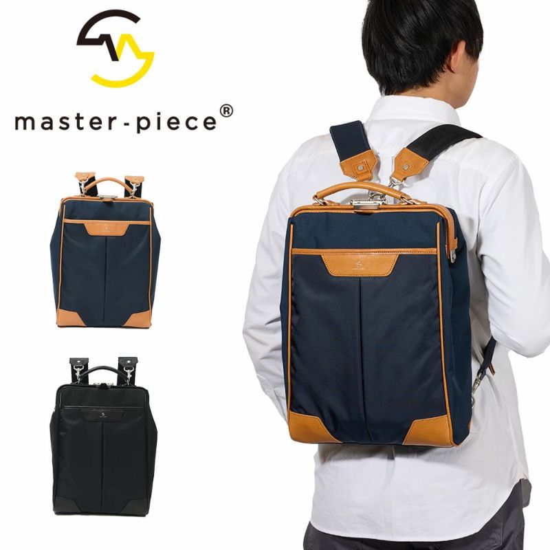 【正規取扱店】マスターピースリュックダレスバッグダレスリュックメンズレディースmaster-pieceバックパックMビジネスリュックmasterpiecetactver.2口金小さめビジネスバッグ日本製No.04023-v2