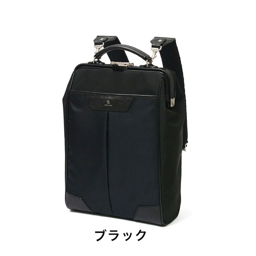 【正規取扱店】マスターピースリュックダレスバッグダレスリュックメンズレディースmaster-pieceバックパックMビジネスリュックmasterpiecetactver.2口金小さめビジネスバッグ日本製No.04023-v2