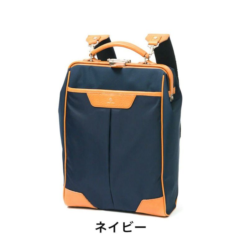【正規取扱店】マスターピースリュックダレスバッグダレスリュックメンズレディースmaster-pieceバックパックMビジネスリュックmasterpiecetactver.2口金小さめビジネスバッグ日本製No.04023-v2