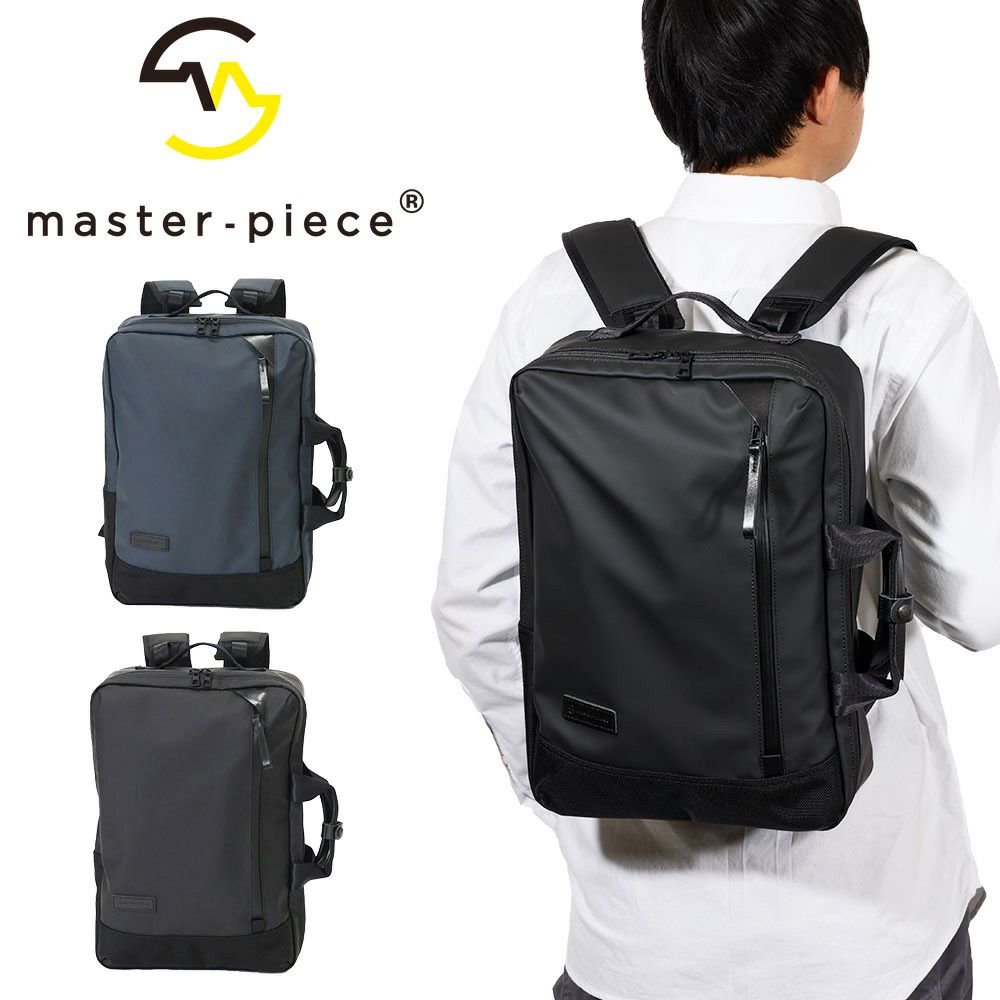 【正規取扱店】マスターピースリュックバッグmaster-piece2WAYバックパックビジネスリュックmasterpieceスリックslickメンズビジネスバッグブランド人気おすすめ日本製No.02481