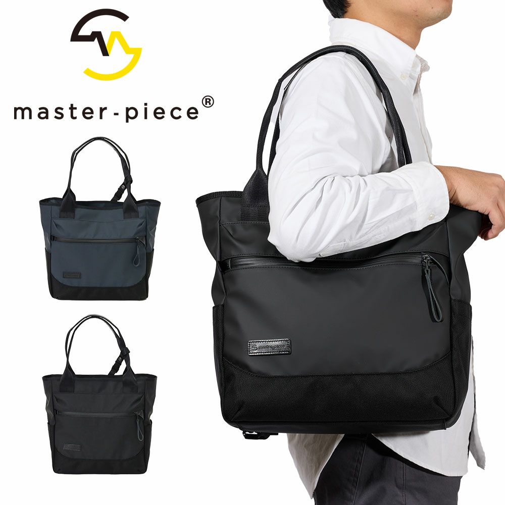 【正規取扱店】マスターピーストートバッグバッグmaster-pieceビジネストートバッグmasterpieceスリックslickメンズビジネスバッグ肩掛けカバンブランド人気おすすめ日本製No.02483