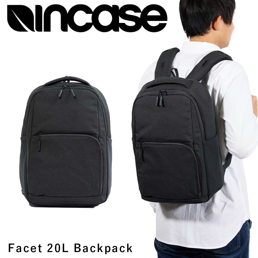 IncaseインケースリュックFacet20LBackpack正規品BlackバックパックA4メンズレディースバックパックPCリュックビジネスリュックビジネス通勤通学人気おしゃれ