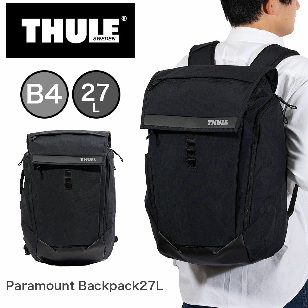Thuleリュックスーリー27LParamountBackpackバックパック大容量バッグビジネスリュックパソコン収納メンズレディースブランド3205014