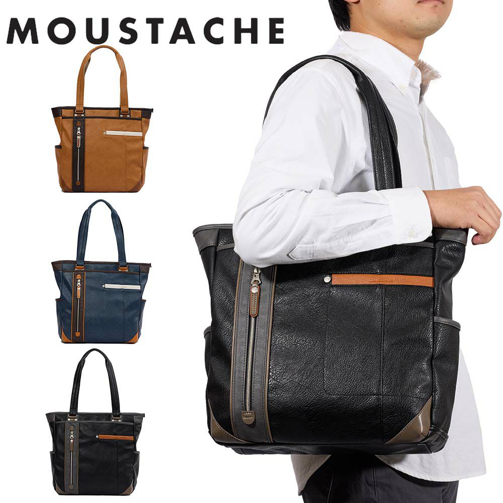 MOUSTACHEトートバッグムスタッシュ大容量メンズレディース肩掛けカバンおしゃれかっこいいカジュアル人気軽量ブランド大人30代40代50代YVQ-5954